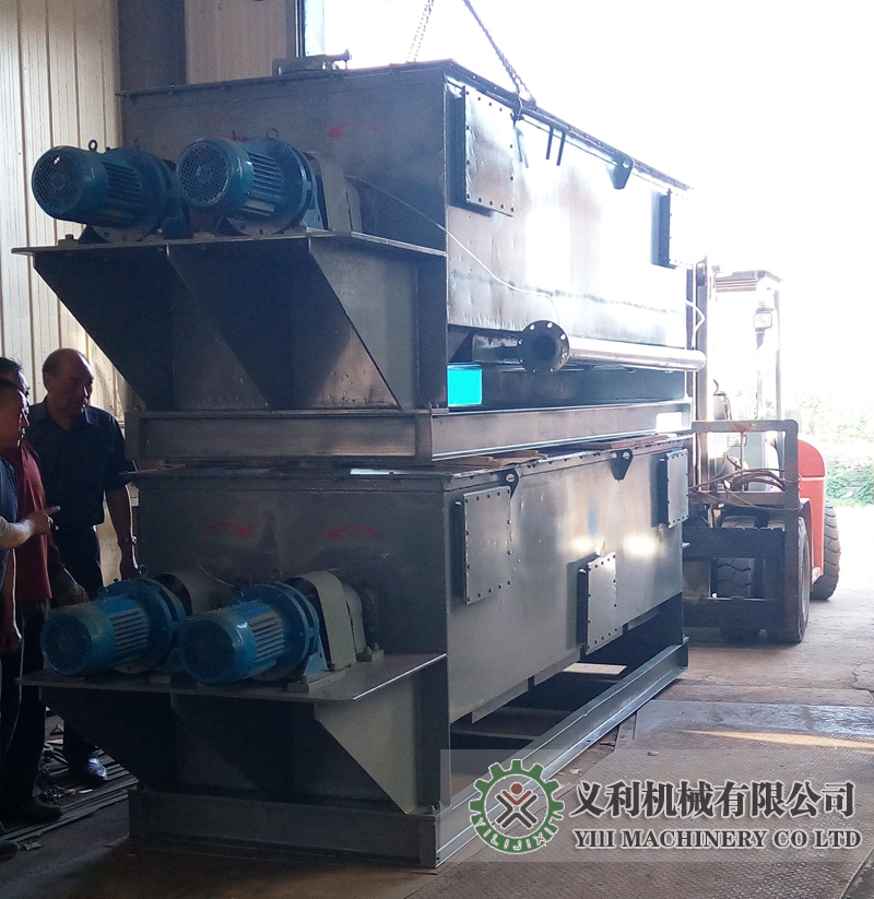 复合式混料机